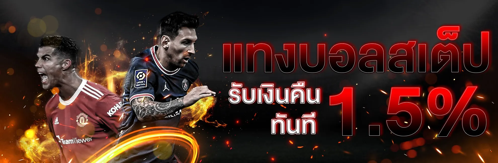 ninja999 - แทงบอลสเต็ปแ-รับเงินคืนทันที-1